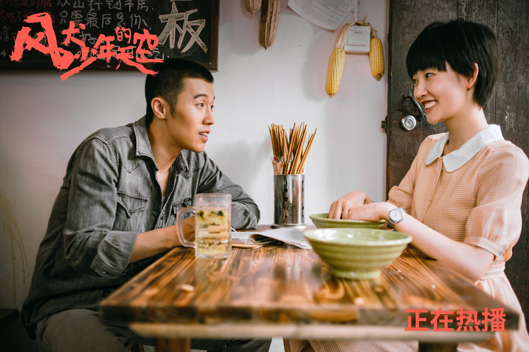 Kaiyun(中国)开云-“青少年足球基层推广不断发力，基层青训蓬勃发展”